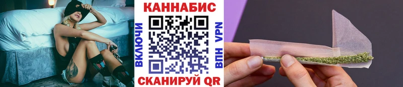 Купить Элиста Каннабис МЕТАМФЕТАМИН Амфетамин КОКАИН ГАШ Альфа ПВП