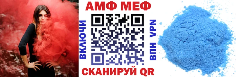 Амфетамин VHQ  Элиста 