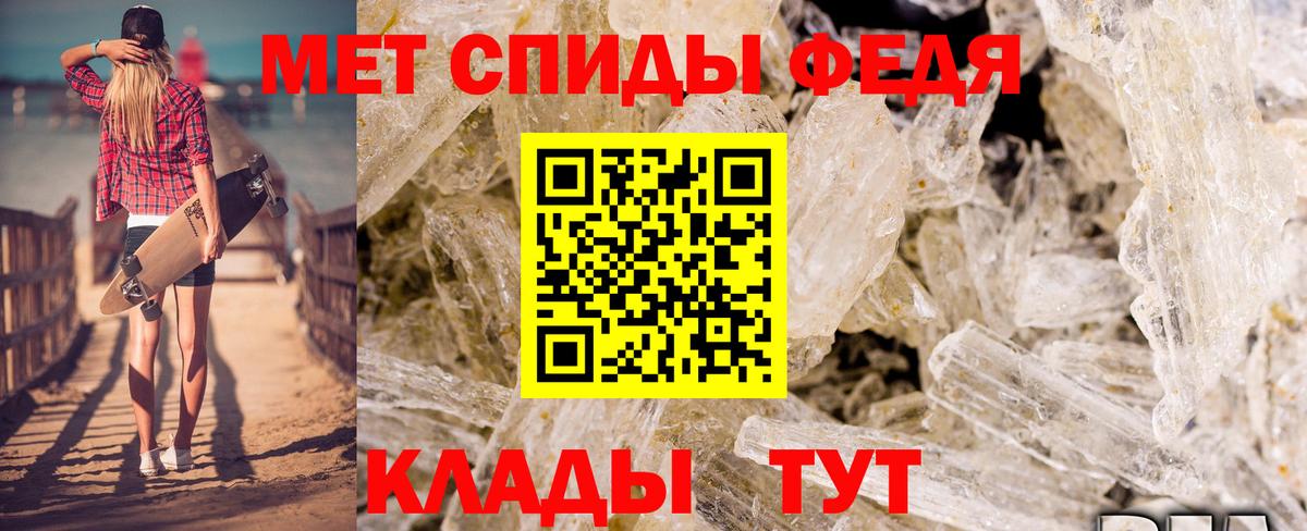АМФ Розовый Элиста