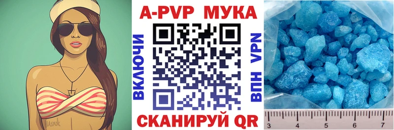 Alpha PVP крисы CK  Элиста 