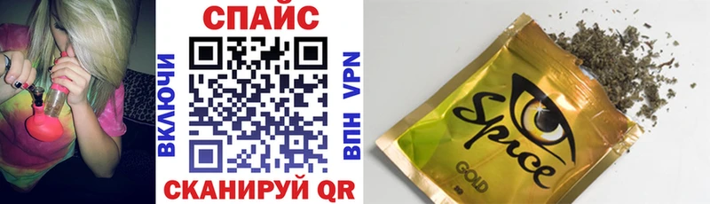 купить наркоту  Элиста  Бутират BDO 