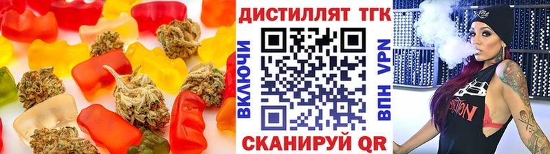 Еда ТГК конопля  MEGA ссылка  Элиста  купить закладку 