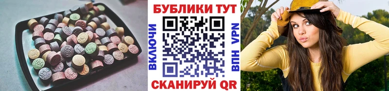 Ecstasy диски  Элиста 