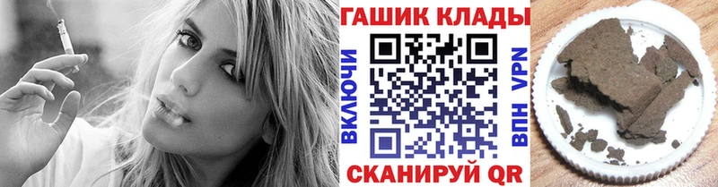 купить наркотики сайты  Элиста  ГАШ хэш 