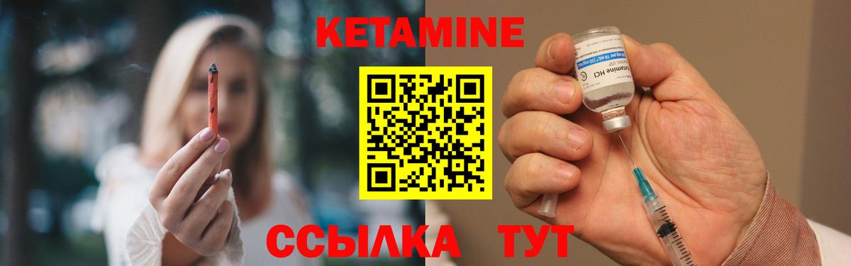 Кетамин VHQ  ссылка на мегу ТОР  Элиста  КЕТАМИН ketamine  Вход с VPN 