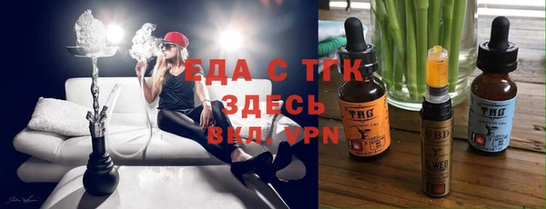 мефедрон Осташков