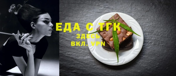 таблы Нязепетровск