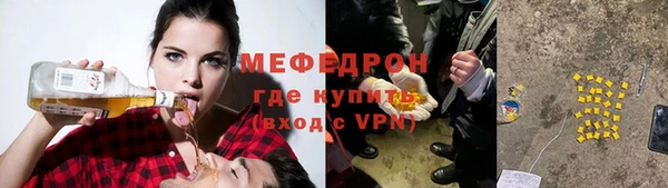 кокаин премиум Осинники