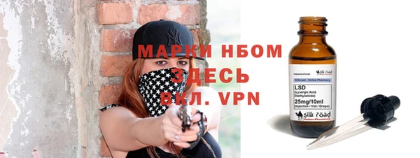 кокаин премиум Осинники