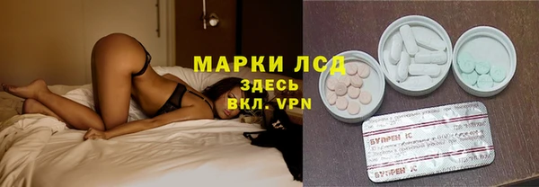 кокаин премиум Осинники