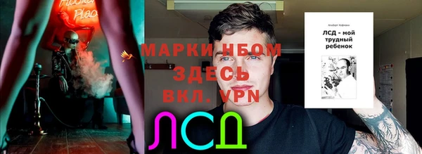 мефедрон Нягань
