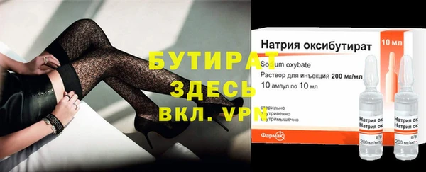 мефедрон Осташков