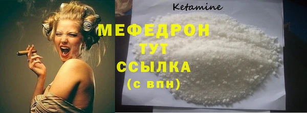мефедрон Нягань