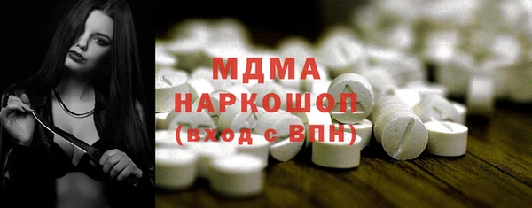 амфетамин Остров
