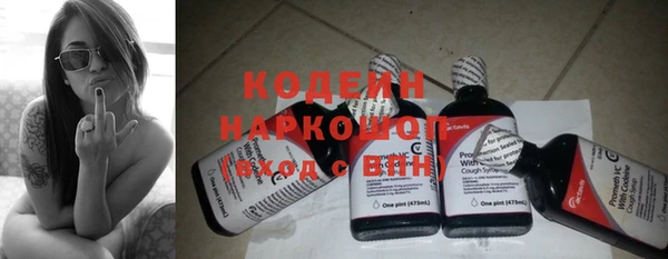 мефедрон Нягань