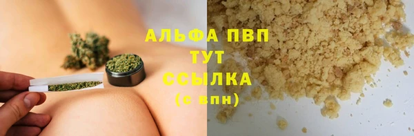 кокаин премиум Осинники