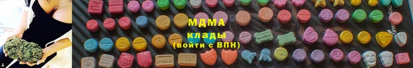 герыч Няндома
