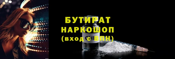 мефедрон Нягань