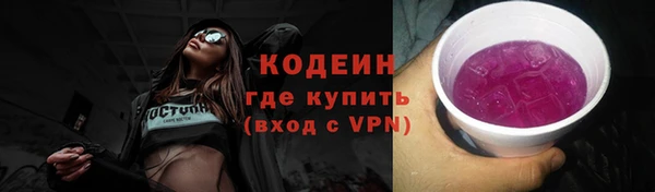 кокаин премиум Осинники