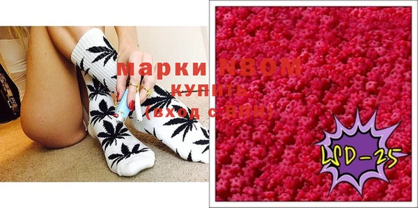 мефедрон Нягань