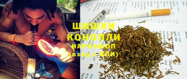мефедрон Осташков