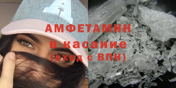 мефедрон Нягань