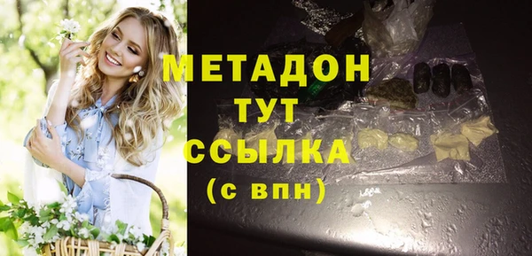 таблы Нязепетровск