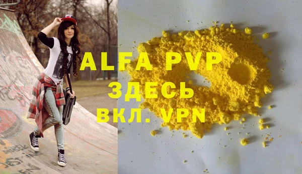 мефедрон Нягань