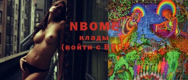 герыч Няндома
