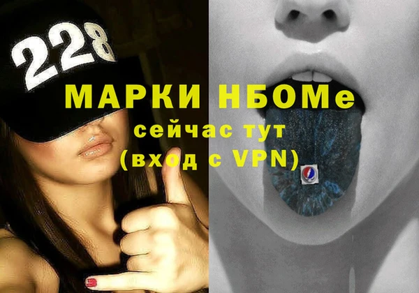 мефедрон Осташков