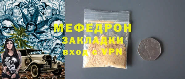 таблы Нязепетровск