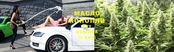 мефедрон Осташков