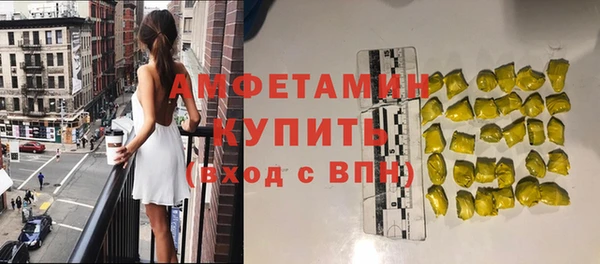 герыч Няндома