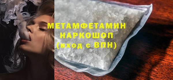 мефедрон Осташков