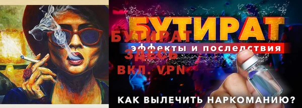 герыч Няндома