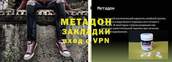 кокаин премиум Осинники