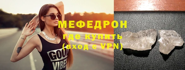 амфетамин Остров