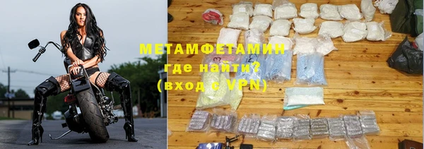 таблы Нязепетровск