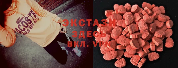 мефедрон Осташков