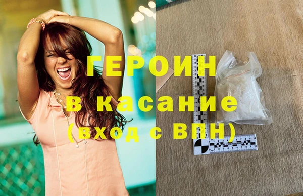 таблы Нязепетровск