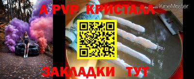 скорость mdpv Рыбинск