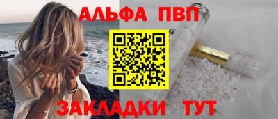 a pvp Рязань