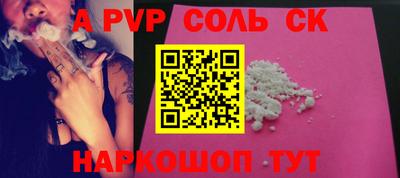 скорость mdpv Рыбинск