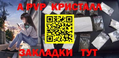 a pvp Рязань