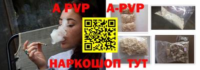 a pvp Рязань
