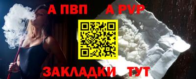 скорость mdpv Рыбинск