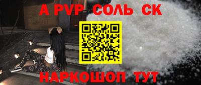 a pvp Рязань