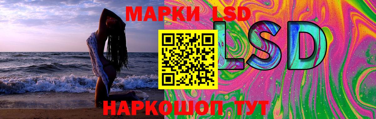 ЛСД экстази ecstasy Элиста