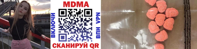 mega как зайти  Элиста  MDMA crystal 