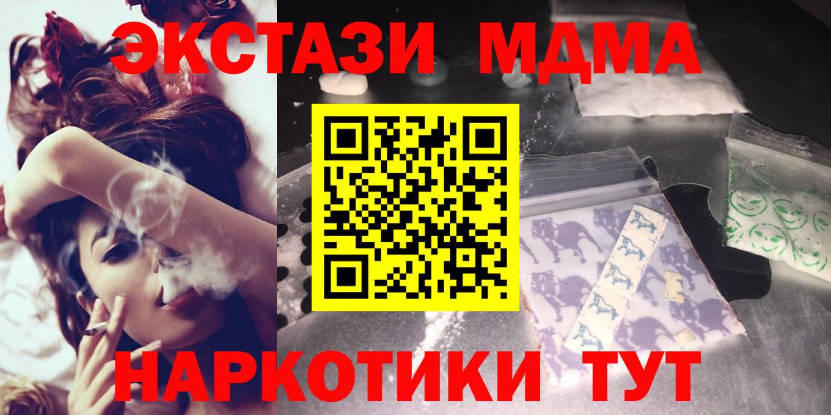 МДМА VHQ Элиста